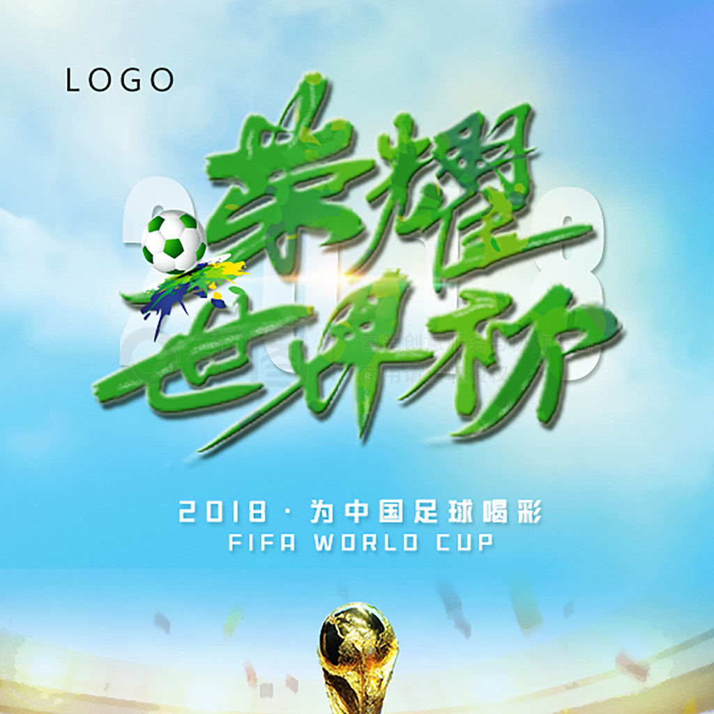 够在