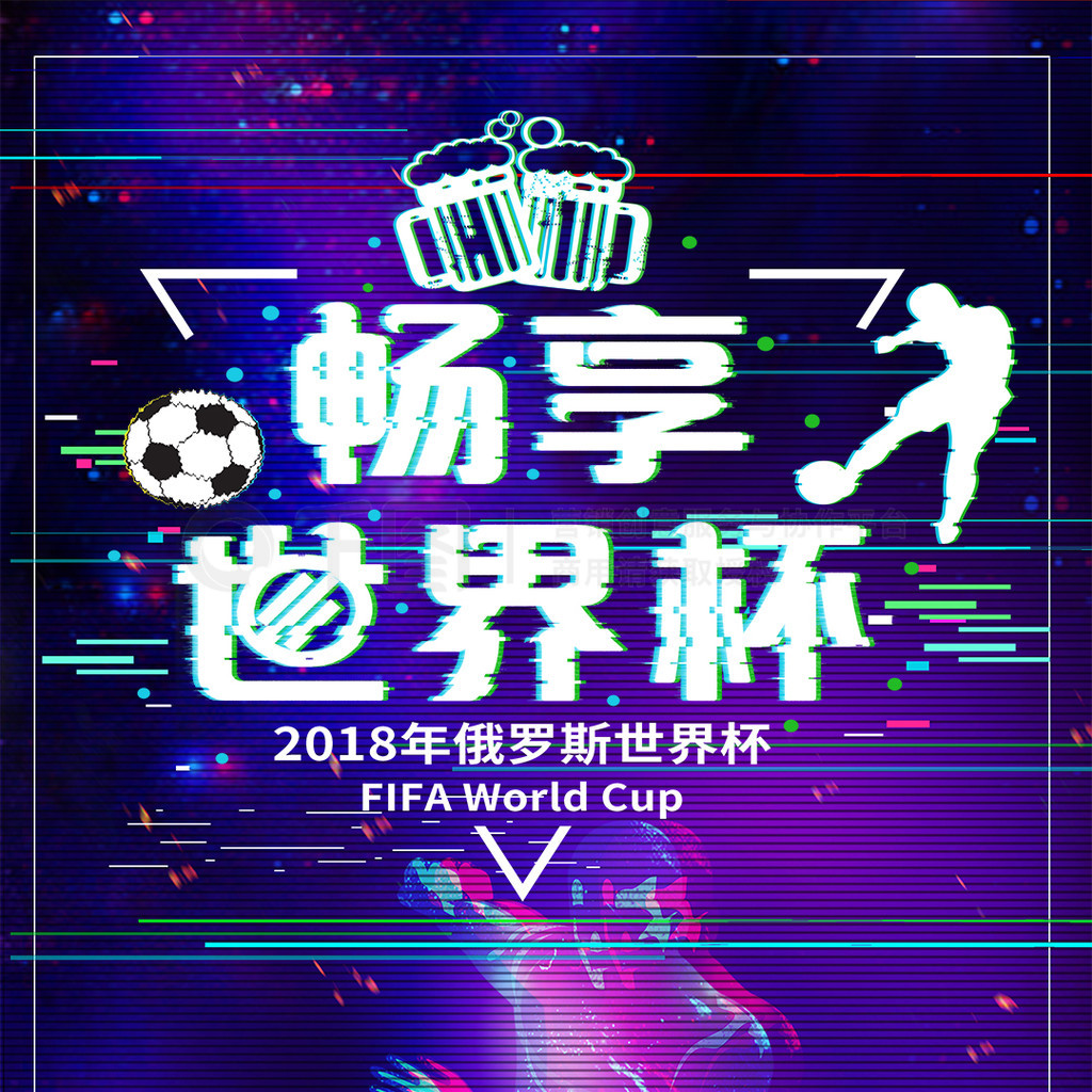 防性犯罪