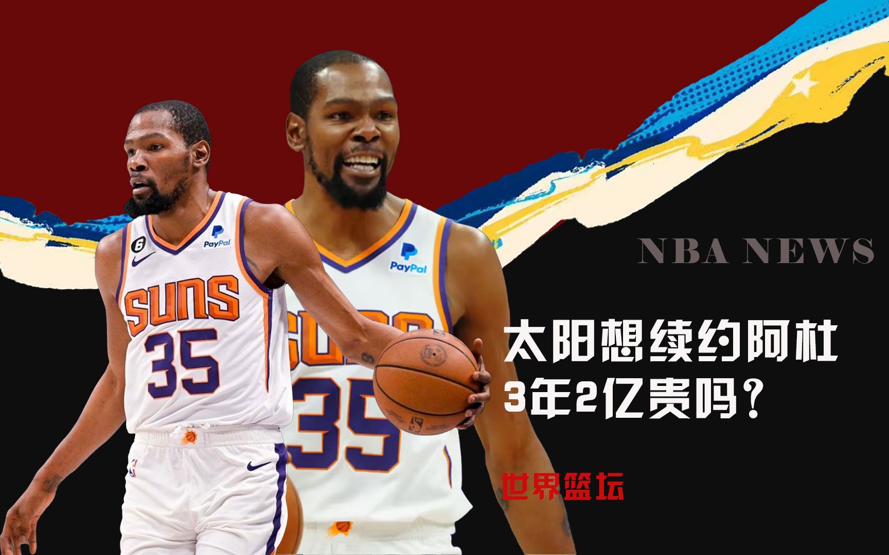 的灵活换位